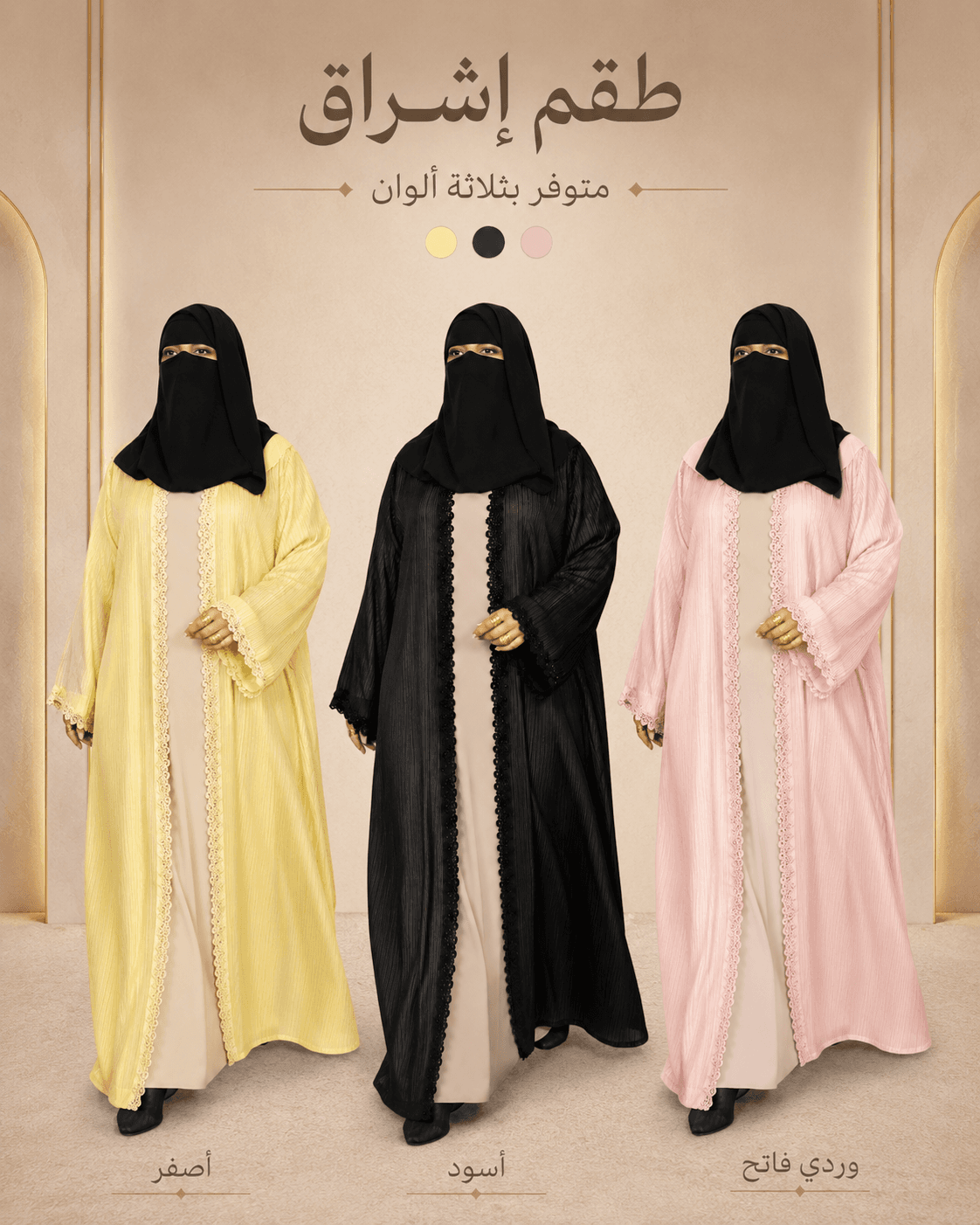 سيتم إضافة الصور الحقيقية قريبًا
